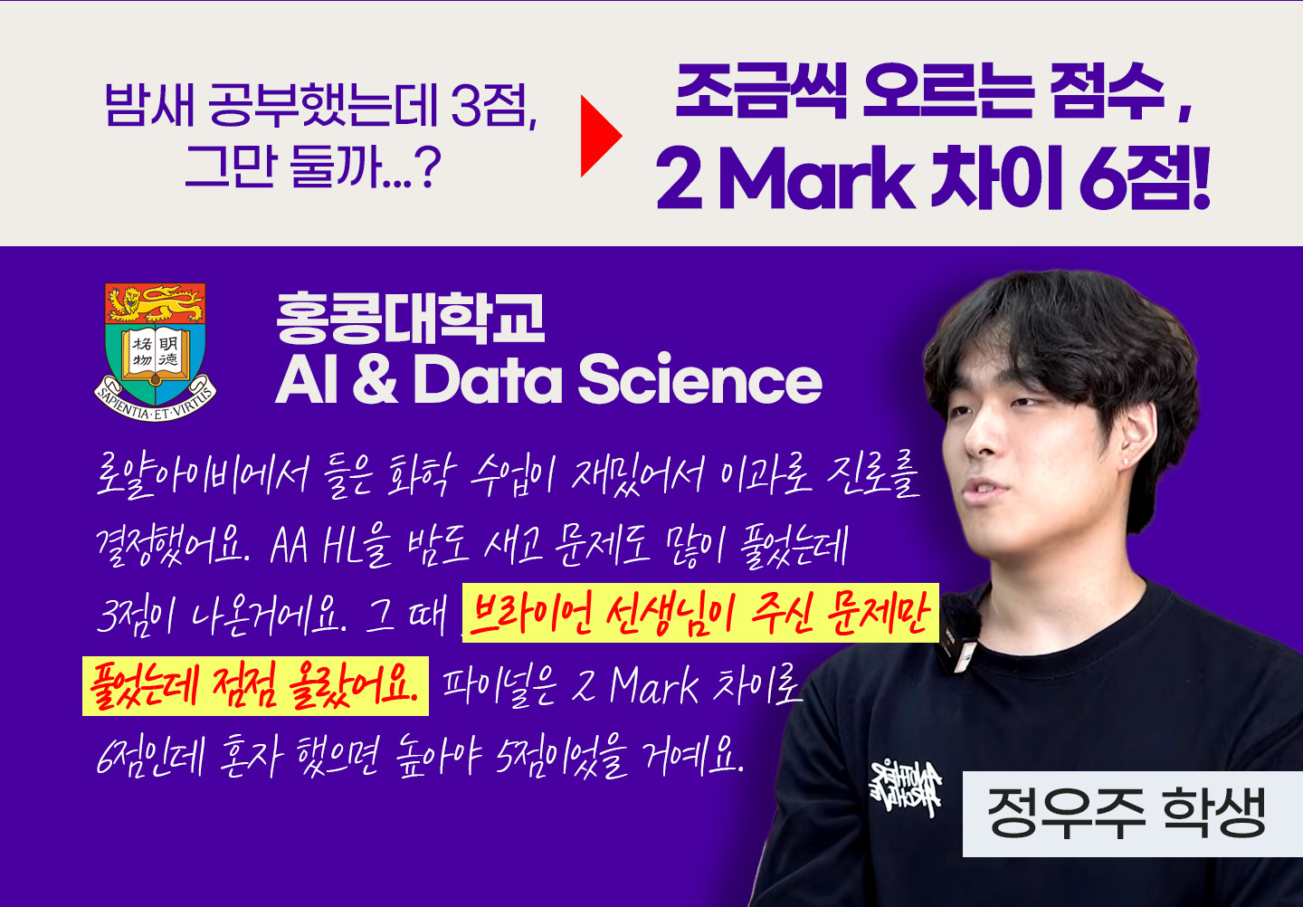 졸업생 후기 1