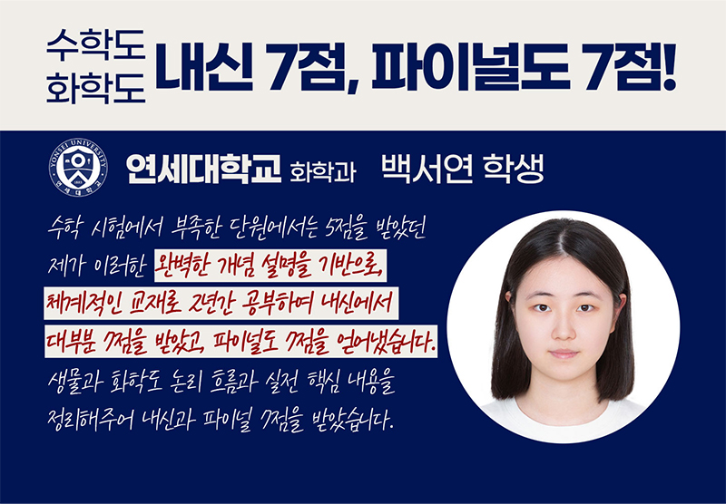 졸업생 후기 4