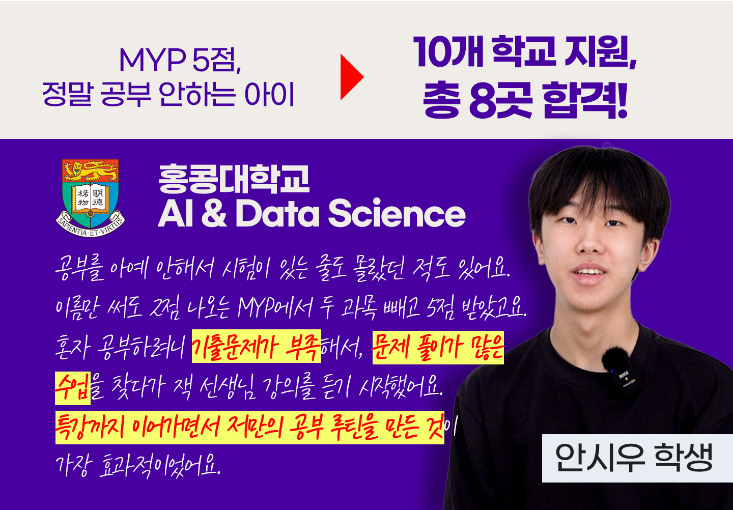 졸업생 후기 5
