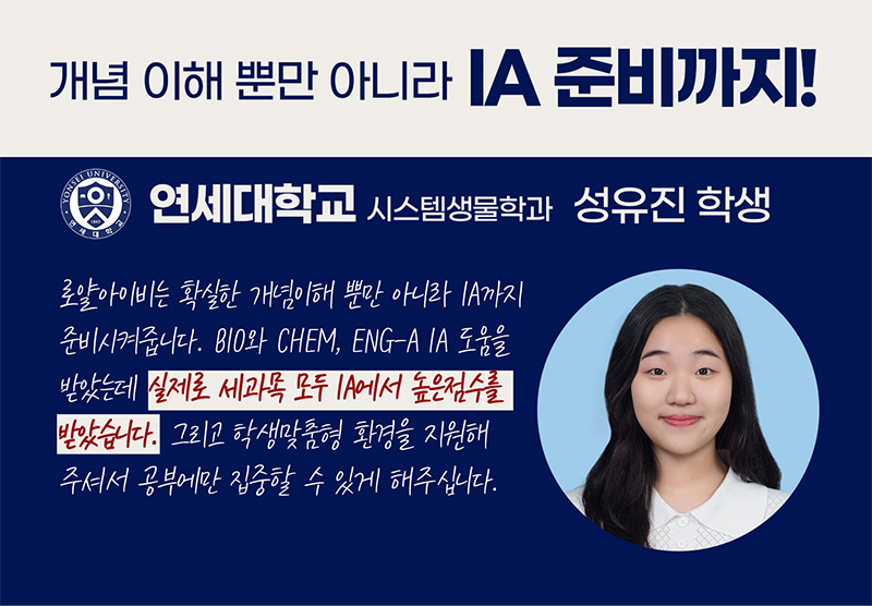 졸업생 후기 6
